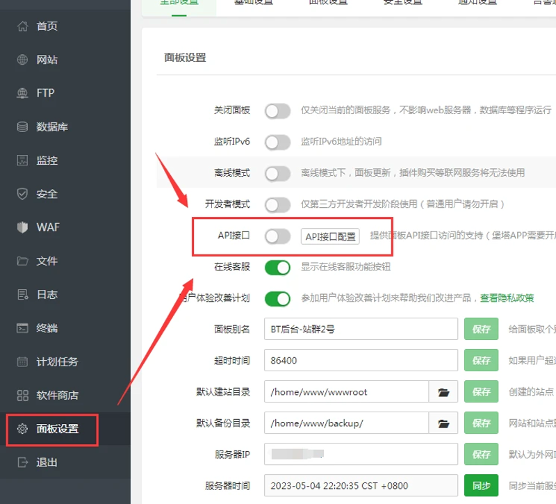 探索站群软件的新时代