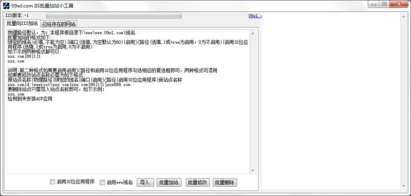 站群程序出售市场的技术逻辑与选型框架：从批量建站到AI全自动养站的演进