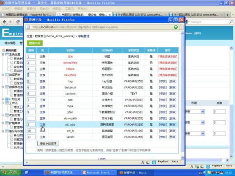 AI站群程序：构建虚拟现实的桥梁